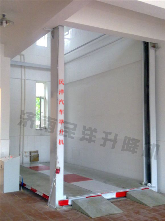 民洋汽车举升机